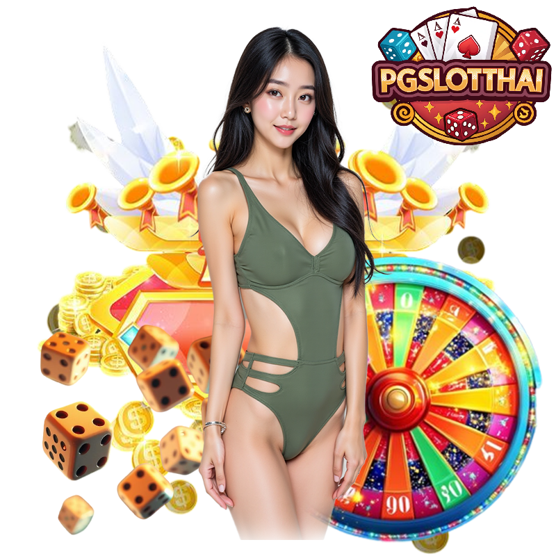 PGSLOTTHAI ฝากไม่มีขั้นต่ำ